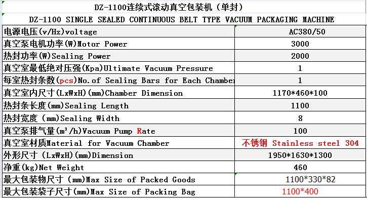 微信圖片_20210916143441.png